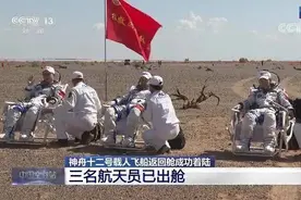 这首广东曲子曾陪伴航天员上太空！一听基因就动了图片