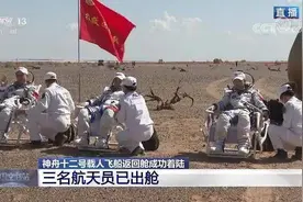 这首广东曲子曾陪伴航天员上太空！一听基因就动了图片