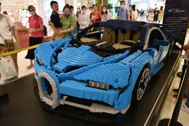 南京展出乐高版布加迪 由近24万个积木拼装而成图片