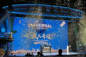 北京环球度假区正式开园图片