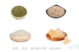 健康科普三千问｜手足口病走开！小长假教你做绿豆薏米粥图片