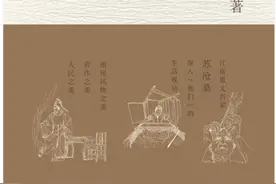 唱戏、采茶、养蜂、育蚕……她将民间的江南重现于《纸上》图片