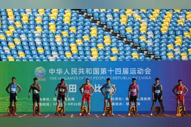 田径——男子十项全能赛况图片