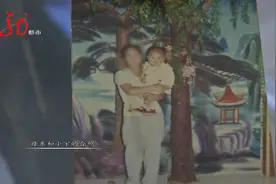 从黑龙江到山东！孩子失踪23年！一次采血意外发现真相图片