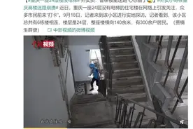 重庆一座24层楼没电梯 外卖员曾在楼里迷路图片