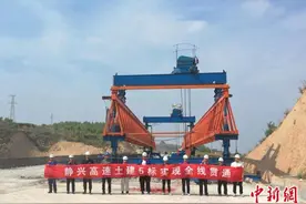 静兴高速公路关键节点顺利打通图片