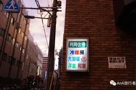 去年，我走访了日本最大的贫民窟图片