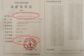 中央环保督察（十）：山东济宁：已关矿山“死而复活”，面积扩大十几倍图片