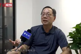 澳门体育记者协会理事长：参与承办全运会为澳门发展提供机遇视频封面