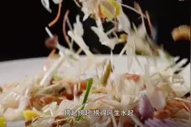 广东再次因为好吃的上热搜！这次要先对暗号图片