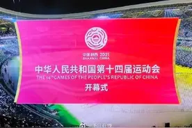 陕西的英文名是“Shaanxi”还是“Shanxi”？图片