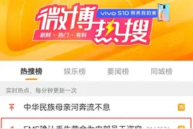监守自盗！巨额黄金快递途中莫名失踪，EMS紧急回应…图片
