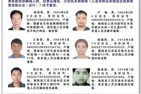 认准了！举报他，奖50万图片