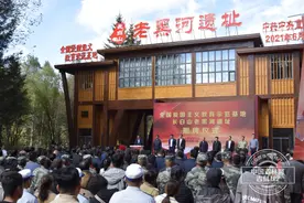长白山老黑河遗址全国爱国主义教育示范基地揭牌 让红色文化薪火相传图片