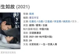 中秋都来吃糖！超甜售后来啦！任嘉伦白鹿《一生一世》见面会现场撒糖图片