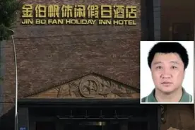 “国督1号案”涉126人！由民警“罩着”作恶近二十年，“黑老大”至今在逃图片