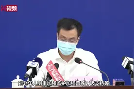 莆田学院附属医院院长蔡建荣：发挥中医药优势 辩证施治视频封面