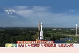 揭秘！看长征七号运载火箭如何成为天舟货运飞船的“专属座驾”图片