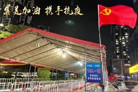 帐篷、风扇、移动厕所...一夜配齐！集美这群人会“变魔术”图片