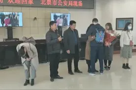 为了最美的团圆……今年以来警方找到了4302名失踪被拐儿童图片