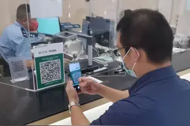 好消息，办理身份证可以扫码支付啦图片