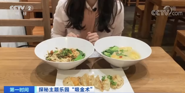 游戏影院经理破解版（太疯狂1分钟售罄游客两人花6000元）