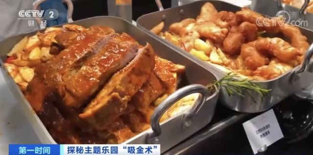 太疯狂！1分钟售罄！游客两人花6000元，北京环球影城有多吸金？