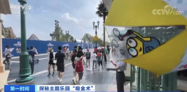 太疯狂！1分钟售罄！游客两人花6000元，北京环球影城有多吸金？