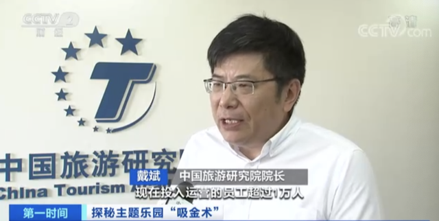 太疯狂！1分钟售罄！游客两人花6000元，北京环球影城有多吸金？