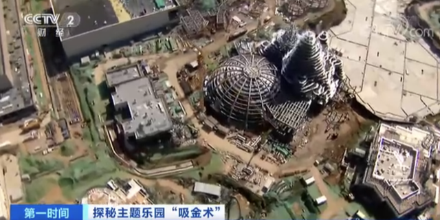 太疯狂！1分钟售罄！游客两人花6000元，北京环球影城有多吸金？