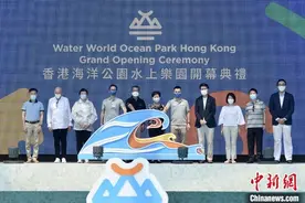 香港海洋公园水上乐园中秋节开放迎客图片