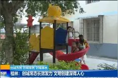 郁钧剑：《桂林桂花香》再展桂林秀美婀娜视频封面