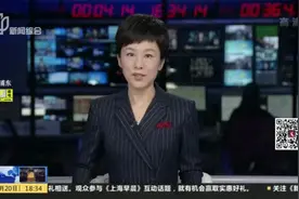 上海：探索历史建筑“预防性保护”  建立全生命周期健康管理视频封面