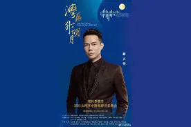 谢天华：《真的汉子》很配“大湾区哥哥”图片