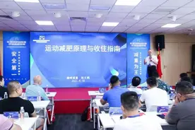 “双减”带来运动减肥高峰 专家称7岁是预防肥胖关键期图片