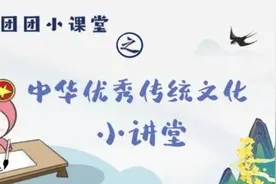 这个中秋，和月亮来一场“飞花令”图片