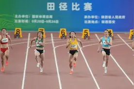全运会｜田径：女子百米决赛赛况图片