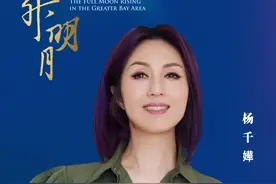 湾区中秋晚会王菲献唱主题曲，湾区哥哥献唱《真的汉子》图片