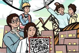 “青年大学习”：新时代是奋斗者的时代图片