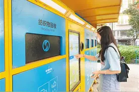 你淘汰的物品去哪儿了？图片