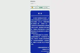 EMS回应女子11万黄金邮寄失踪：2名涉案犯罪嫌疑人已被抓获图片