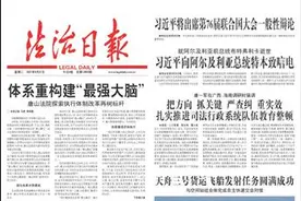 下沉守紧安全线 全力把好安全阀 福建司法行政系统齐心抗疫显担当图片