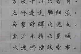 惠民县石庙镇：欢天喜地迎中秋 硬笔书法扬传统图片