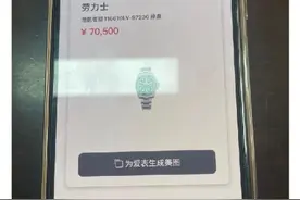 租别墅开豪车坐游艇，杭州“富二代”骗了7人195万：我总想我妈会想办法还的图片