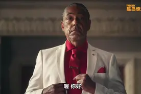 《孤岛惊魂6》「炸鸡叔」真人出演预告视频公布图片