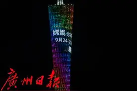 今年中秋夜，月上中天时间18年来最迟图片