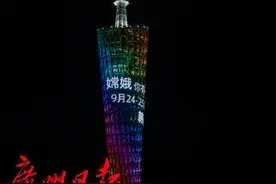 今年中秋夜，月上中天时间18年来最迟图片