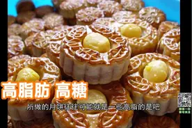 吃月饼4大忌，第一个你就中招！两种巧搭配，促消化、解油腻，健康过节不发胖图片