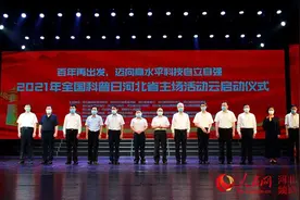 家门口享科普盛宴！河北：让科普之翼“硬”起来图片