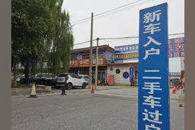济源二手车市场交易服务费大涨引质疑，监管部门称已放开 | 大河帮办图片